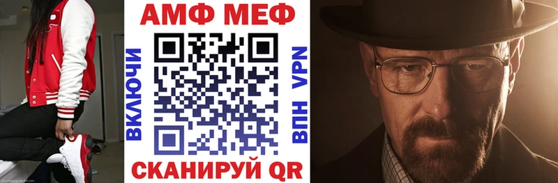 Amphetamine Premium Шимановск