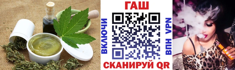 ссылка на мегу зеркало  даркнет сайт  Шимановск  Canna-Cookies конопля 
