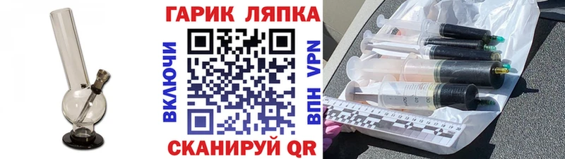 ГАШИШ Изолятор  Шимановск 