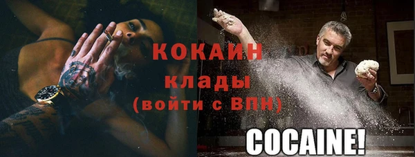 синтетический гашиш Белокуриха