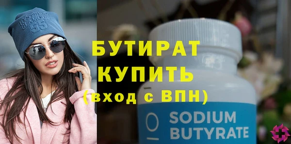 ГАЛЛЮЦИНОГЕННЫЕ ГРИБЫ Белоозёрский