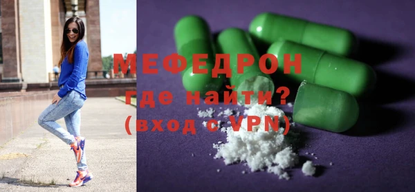молекула духа Беломорск