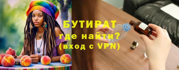 ГАЛЛЮЦИНОГЕННЫЕ ГРИБЫ Белоозёрский