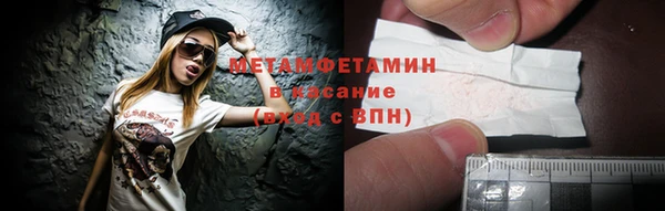 синтетический гашиш Белокуриха