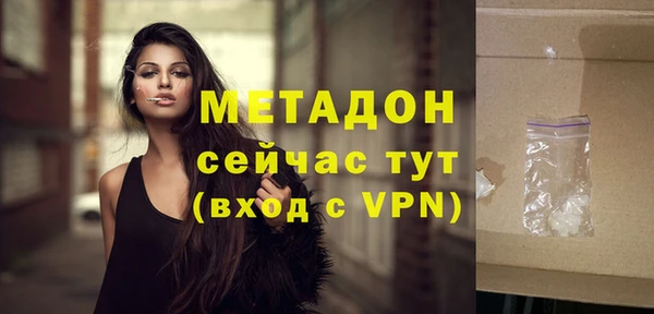 молекула духа Беломорск