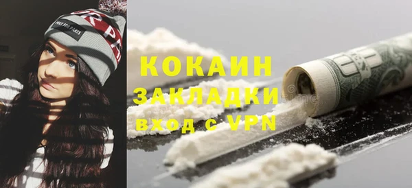синтетический гашиш Белокуриха