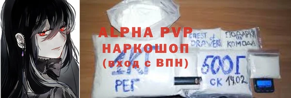 синтетический гашиш Белокуриха