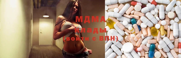 молекула духа Беломорск