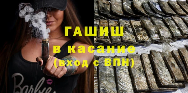 молекула духа Беломорск