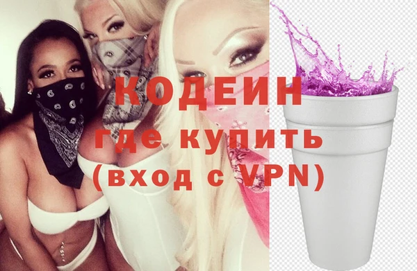 синтетический гашиш Белокуриха