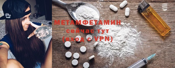 ГАЛЛЮЦИНОГЕННЫЕ ГРИБЫ Белоозёрский