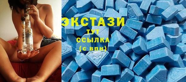 синтетический гашиш Белокуриха