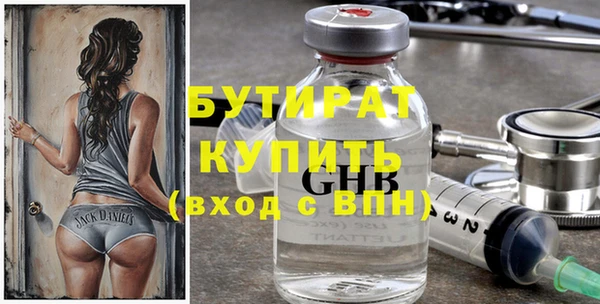 синтетический гашиш Белокуриха