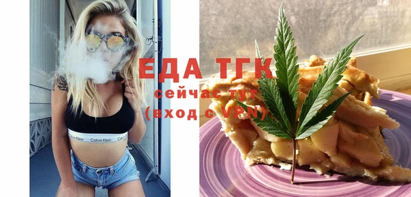 ГАЛЛЮЦИНОГЕННЫЕ ГРИБЫ Белоозёрский