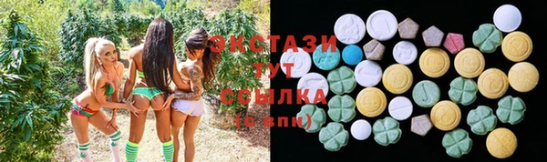 молекула духа Беломорск