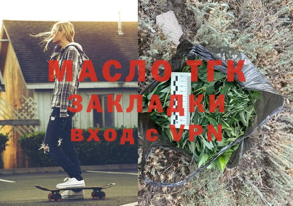 синтетический гашиш Белокуриха