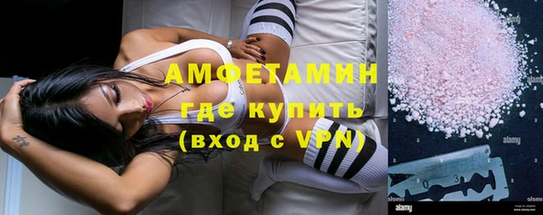 молекула духа Беломорск