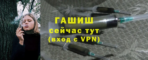 молекула духа Беломорск