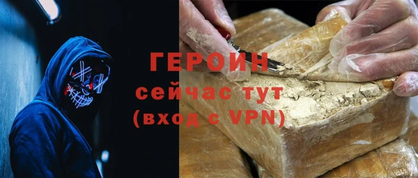 героин Остров