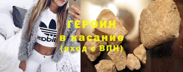 молекула духа Беломорск