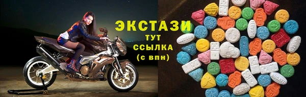 синтетический гашиш Белокуриха