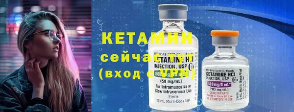 синтетический гашиш Белокуриха
