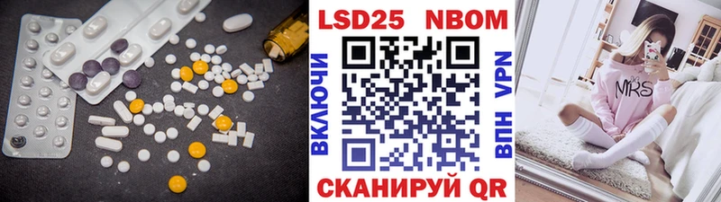 продажа наркотиков  Шимановск  LSD-25 экстази кислота 