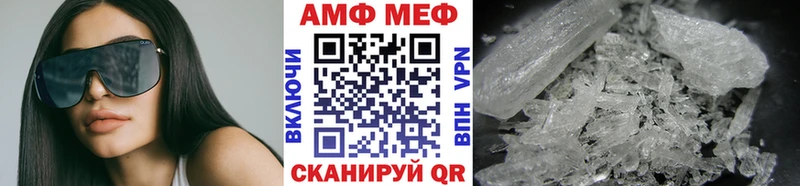 Первитин кристалл  Шимановск 