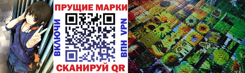 OMG tor  Шимановск  Марки N-bome 1500мкг 